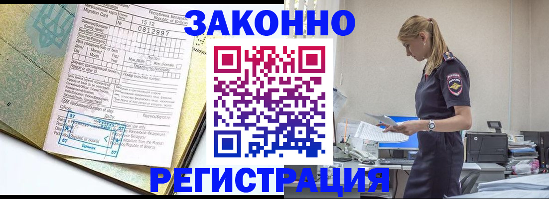 регистрация для школы в Миллерово